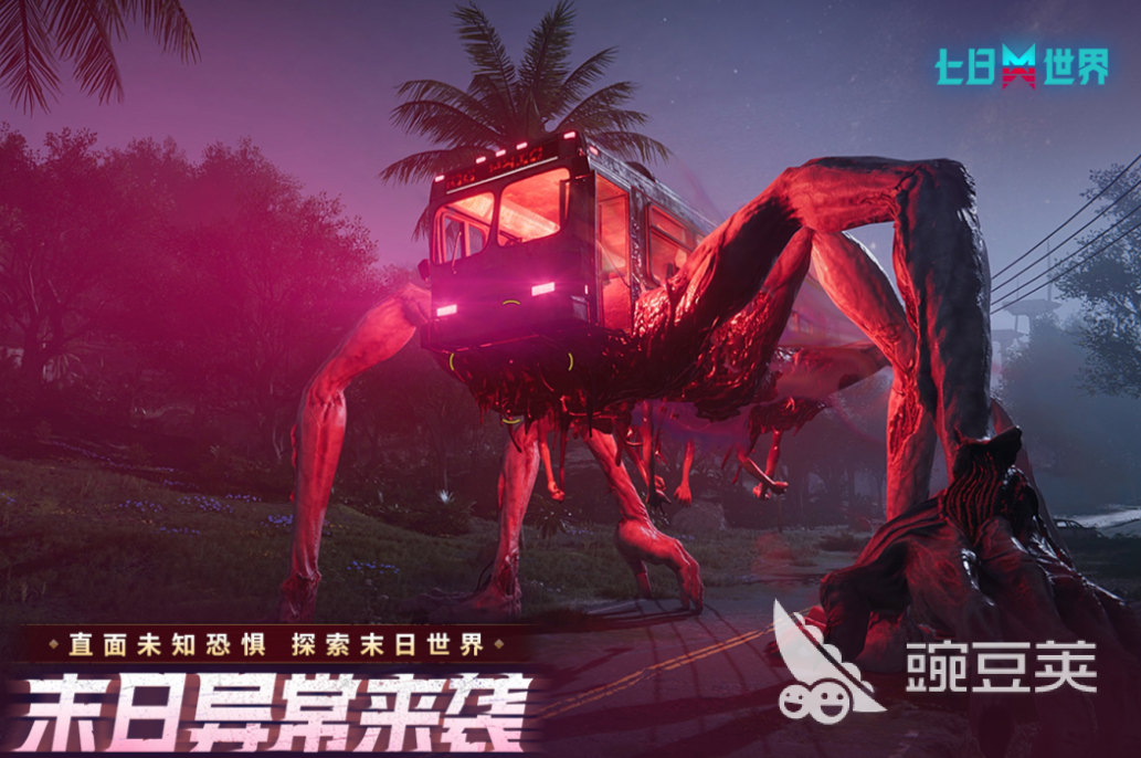 受欢迎的网易旗下游戏有哪几款 2026火爆的网易游戏分享清单截图