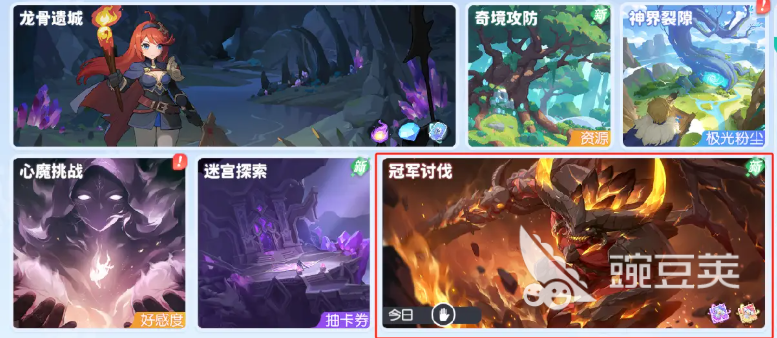 龙魂旅人公会讨伐阵容搭配指南 龙魂旅人高效率讨伐队伍分享截图