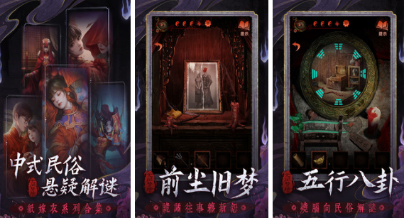 有什么受欢迎的胆小鬼游戏 2026好玩的胆小鬼手游安卓下载分享截图