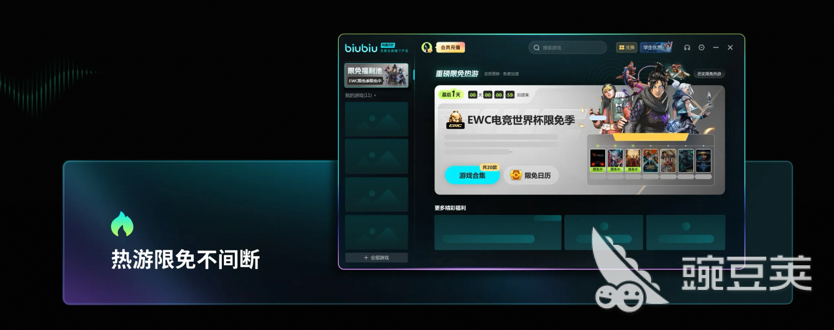 国内加速器分享榜单合集 十款好用加速器第一名对比评测截图