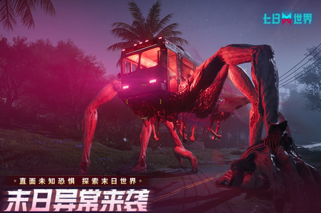 受欢迎的网易旗下游戏有哪几款 有趣的网易游戏介绍2026截图