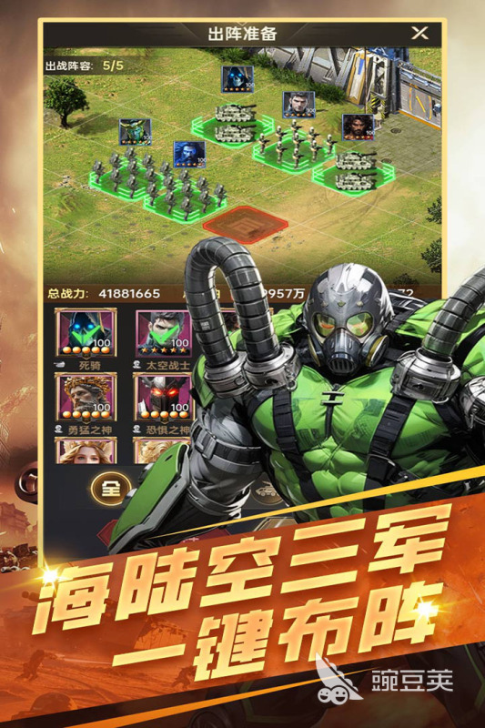 精彩战争游戏分享 2026火爆的高口碑战争题材游戏合集截图