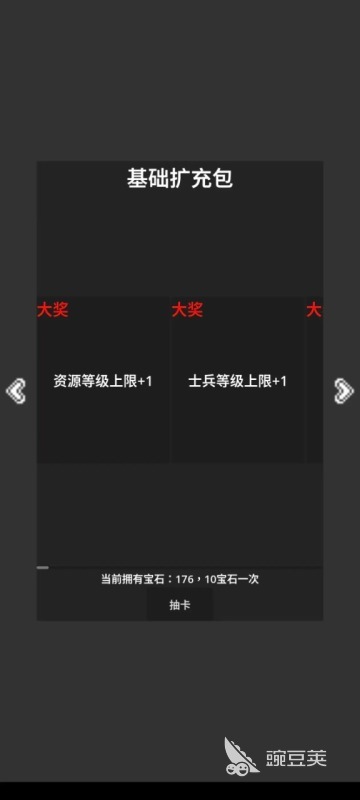 2026经典的耐玩策略游戏分享 适合长时间游玩的高策略性不用网络与多人策略游戏榜单截图