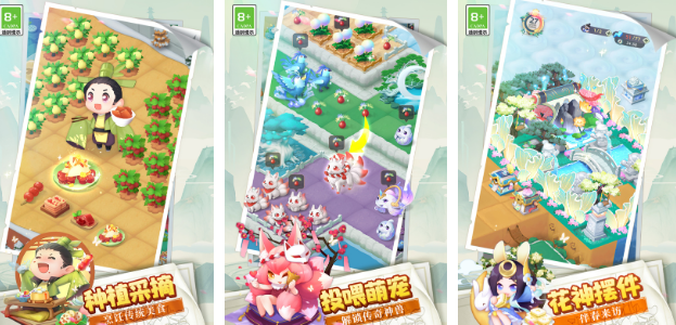 受欢迎的合成类手机游戏有哪几款 2026高人气合成手游安卓下载分享截图