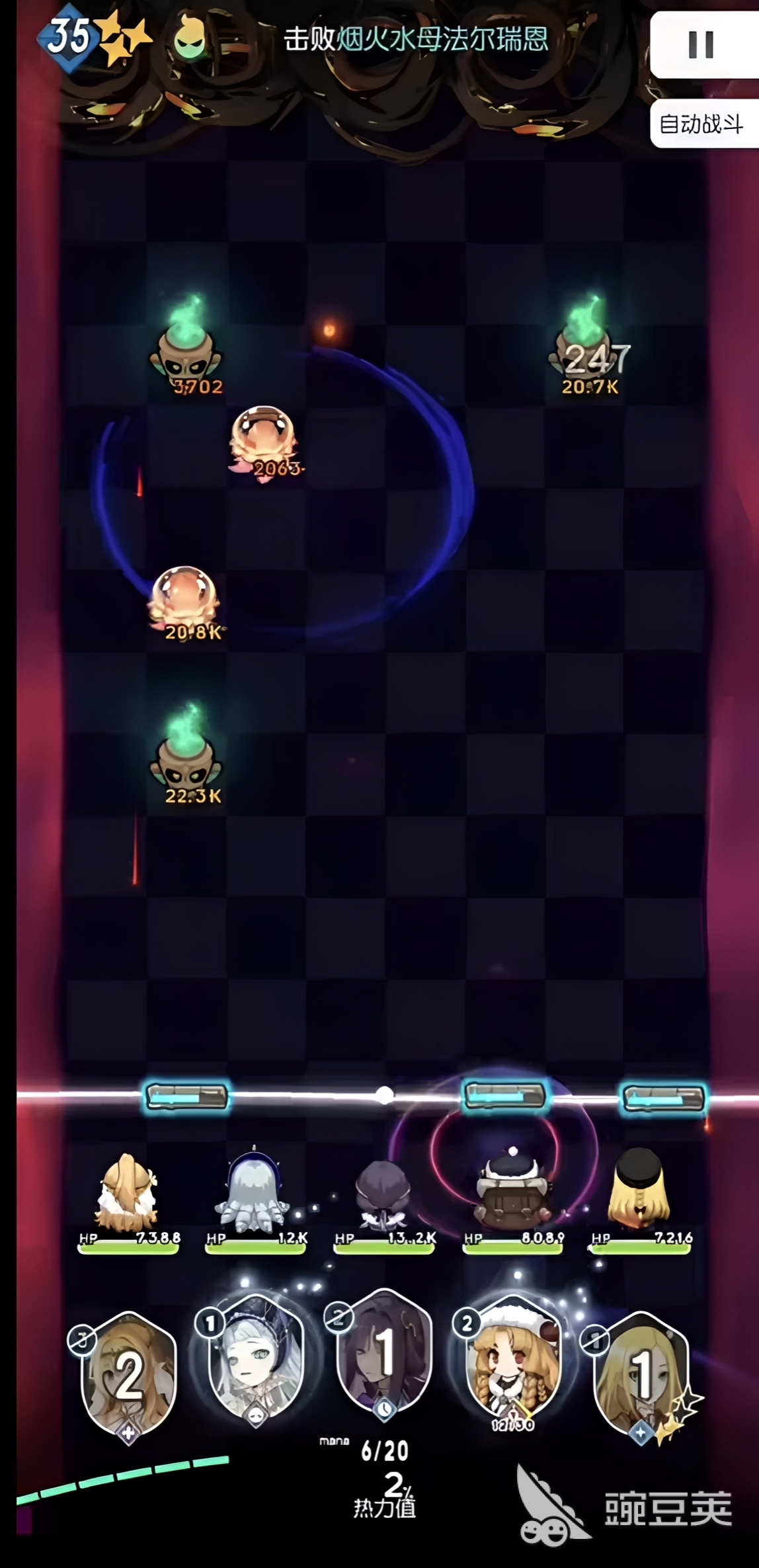 晴空双子星座 晴空双子星座角色培养与阵容搭配详细教程截图