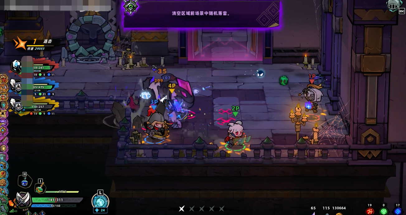 失落城堡2最终boss盘点 失落城堡2最终boss怎么打