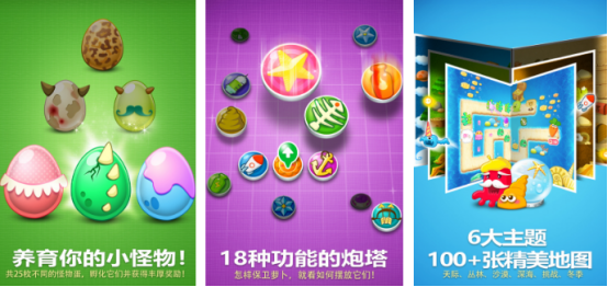 2026高人气塔防游戏手机版分享：十年前耐玩塔防游戏名称揭秘与火爆的下载推荐截图