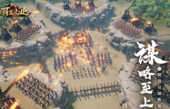 有趣的霸王游戏下载分享 榜单3霸王游戏before_12026截图