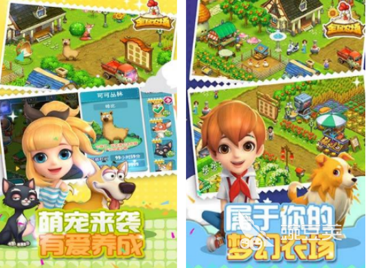 2026榜单合集4农场游戏分享 2026高人气趣味农场模拟游戏before_2截图