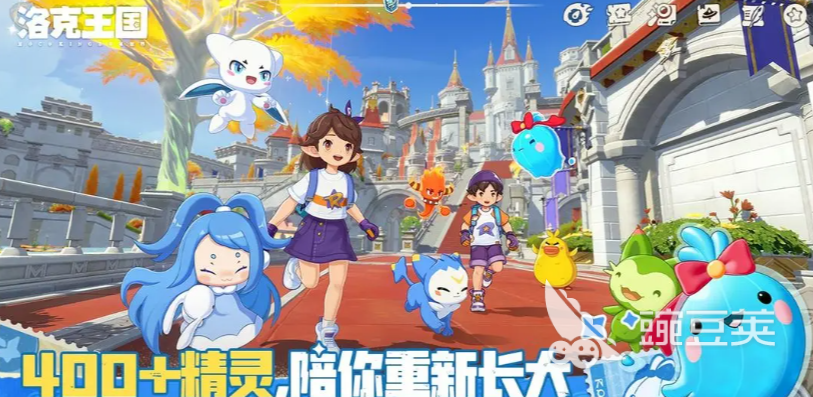 洛克王国世界水晶屋隐藏秘境位置 洛克王国水晶屋秘境全教程截图