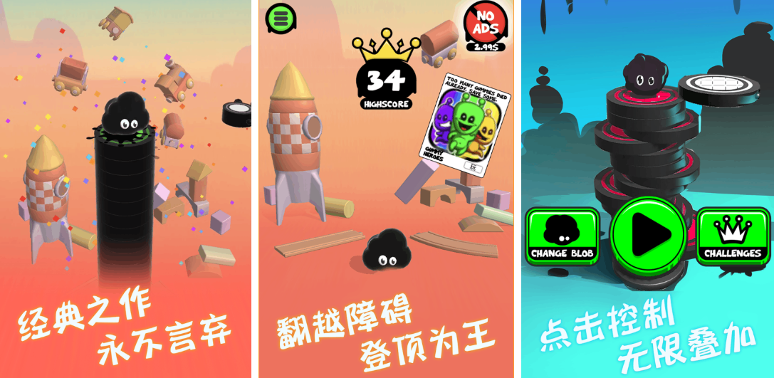 有趣的手机音游推荐