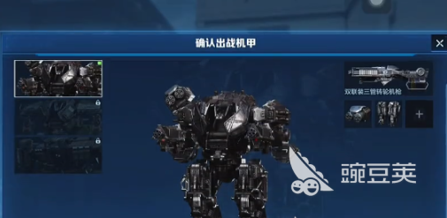 逆战未来机甲玩法详解 逆战未来机甲入门与进阶教程截图