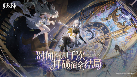 归环什么时候上线 归环上线时间及游戏玩法详情盘点截图