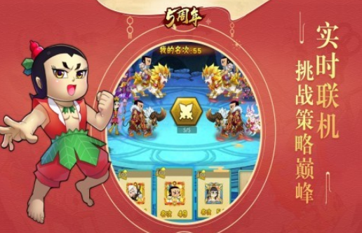 葫芦娃游戏在哪里下载