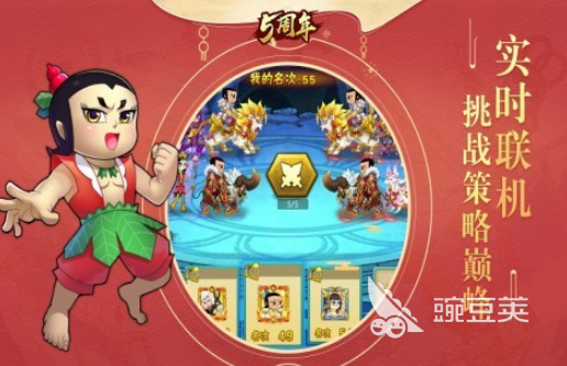 葫芦娃游戏下载分享:受欢迎的葫芦娃题材游戏手机版榜单合集2026