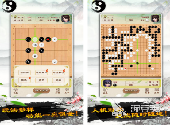 2026火爆的不用钱围棋游戏手机版分享：高人气、无内购、支持对弈与AI训练