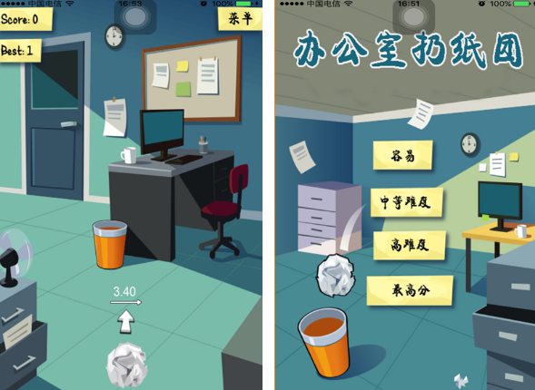 办公室的游戏有什么 不用钱的办公室游戏介绍2026截图