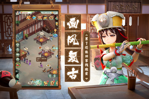 受欢迎的仙侠游戏手机版榜单合集 2026好玩的仙侠手游合辑截图