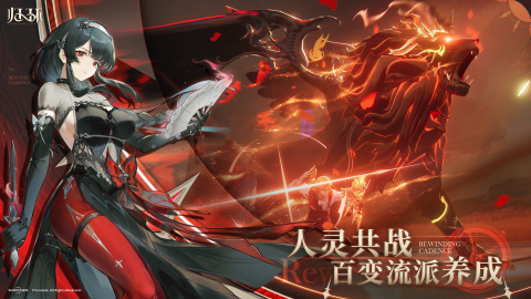 归环下载安装渠道 归环下载方式