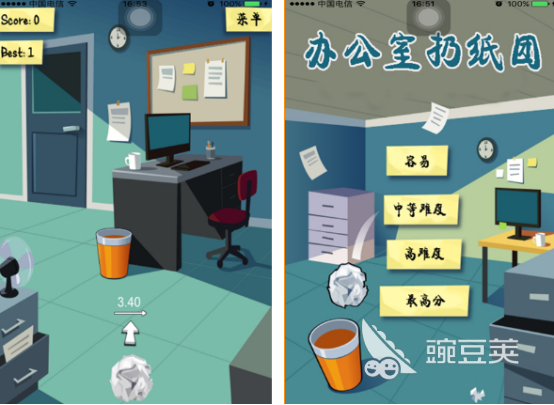 办公室游戏分享 2026年不用钱可玩的办公室榜单5before_1截图