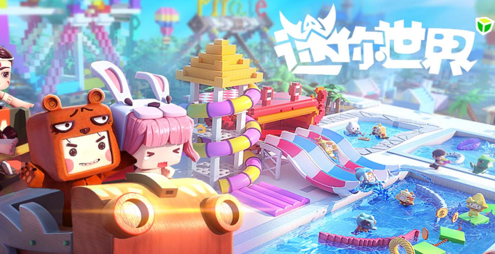 迷你玩公司旗下火爆的游戏手机版合辑2026截图