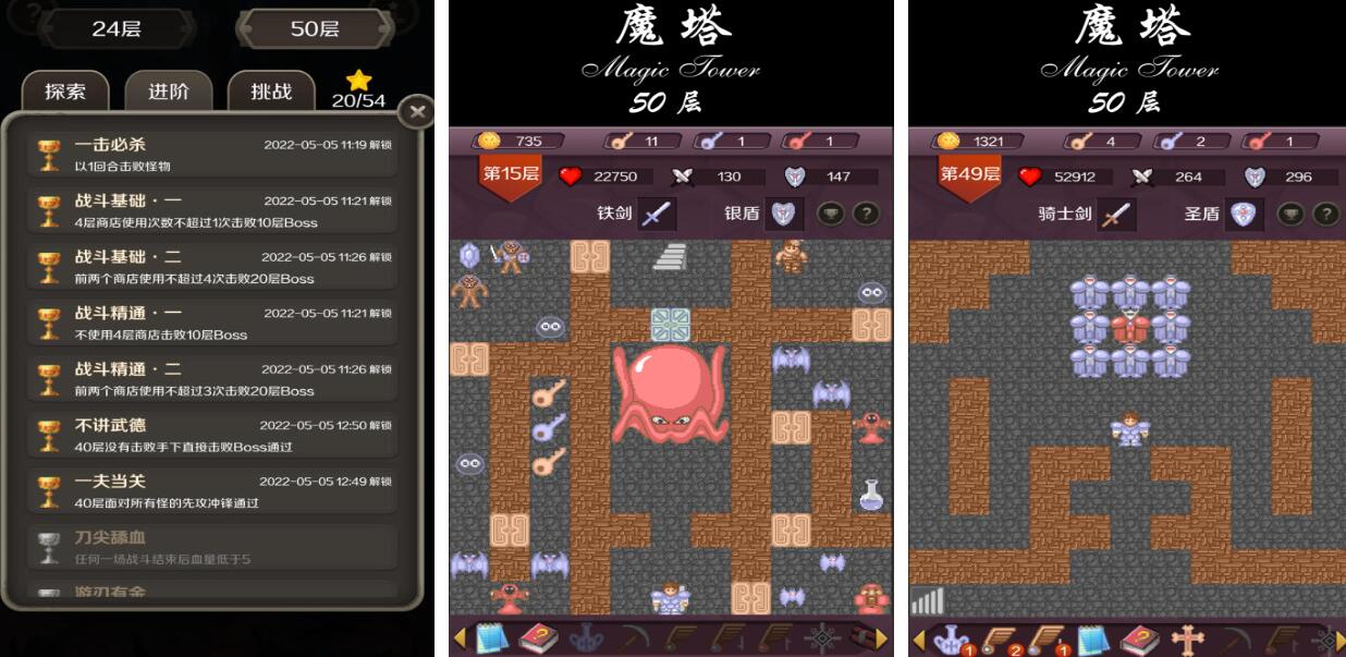 7080年代怀旧耐玩游戏都有哪几款 经典的怀旧游戏榜单2026截图