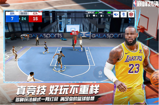 nba游戏手游哪个好玩