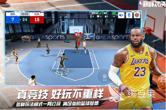 NBA游戏手机版哪些好玩 2026火爆的NBA手游分享合辑截图