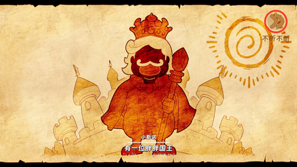 汉克旅店怎么下载