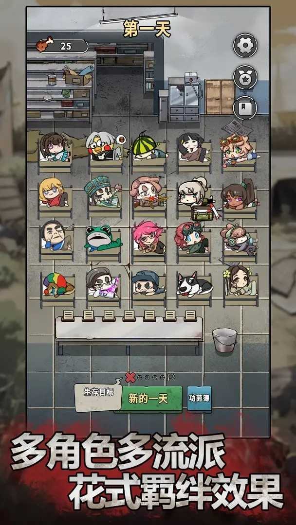 躺平发育的游戏排行榜前5