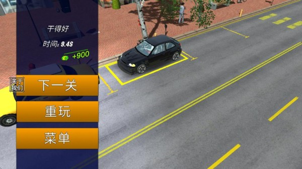 多人停车场游戏排行前5 2026受欢迎的多人停车场游戏有哪几款截图