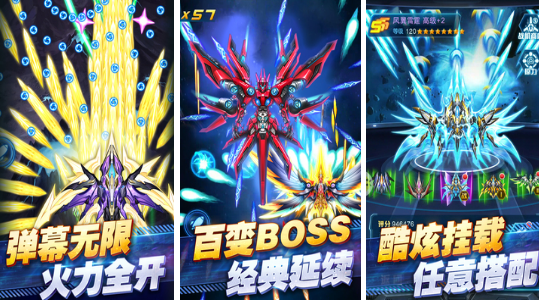 流行的弹幕射击游戏有哪些