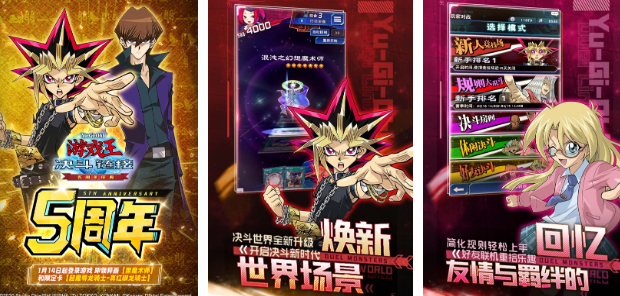 受欢迎游戏王系列有哪几款 2026流行的游戏王游戏手机版分享截图