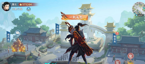 斗破苍穹斗帝之路是什么类型游戏 斗破苍穹斗帝之路游戏类型解析