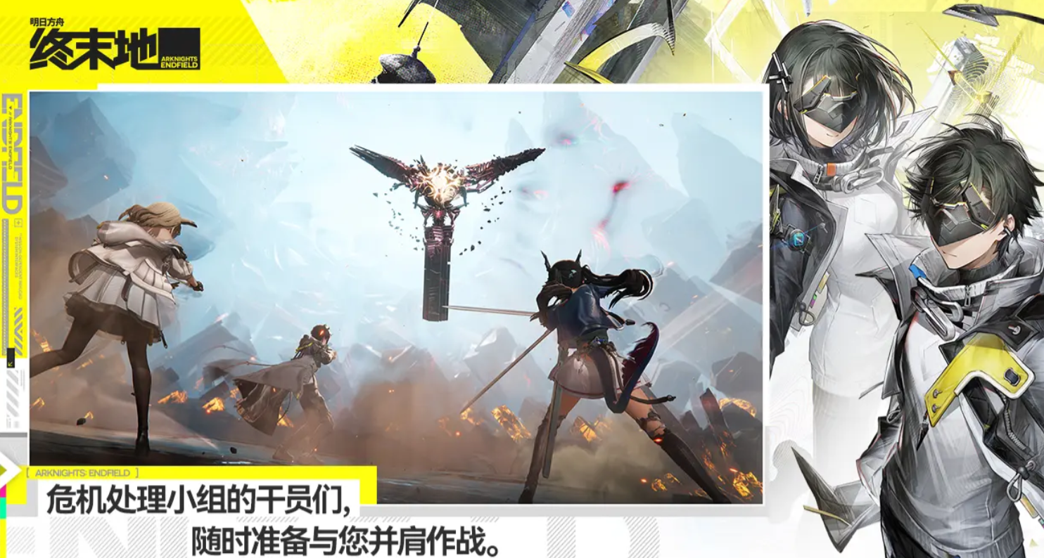 明日方舟终末地鲁珀族角色怎么样 明日方舟终末地鲁珀族强势角色盘点