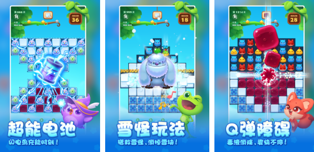 有趣的消消乐手机游戏有哪几款 2026高人气消除手游安卓下载排名截图