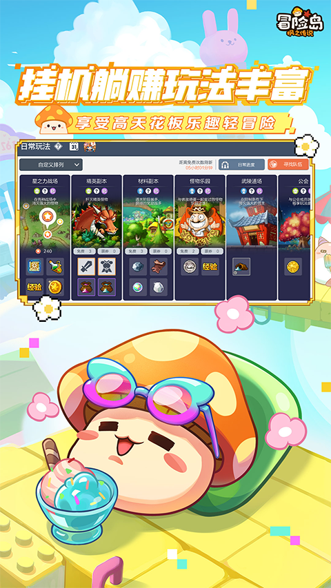 有一款弓箭手的和法师的游戏叫什么名字名 2026榜单3弓箭手和法师游戏before_1截图