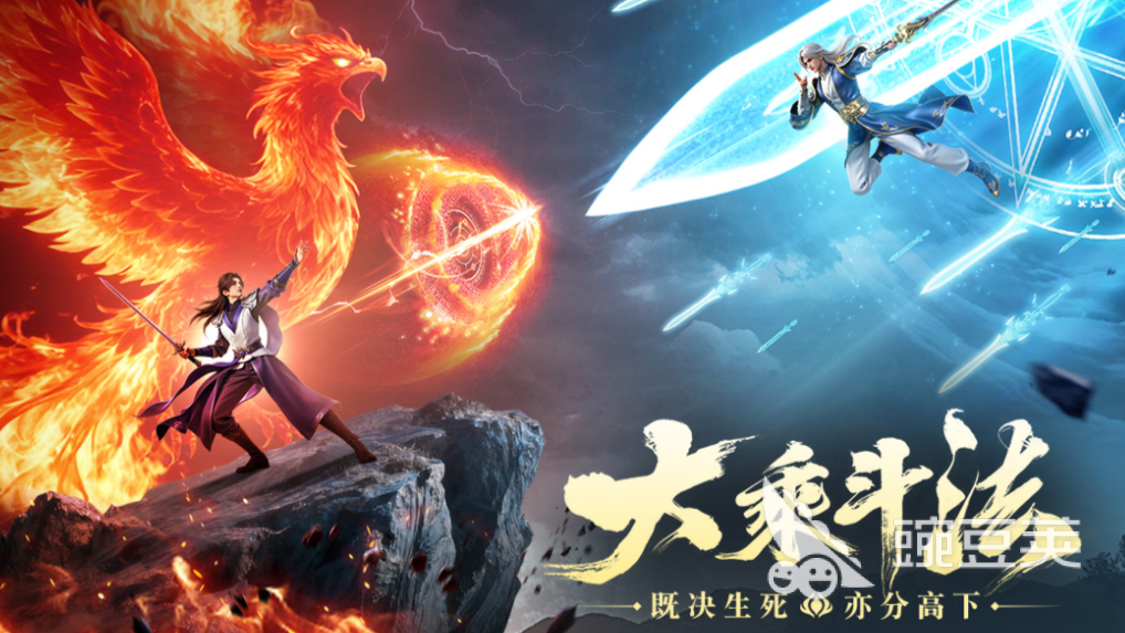 榜单合集4仙侠游戏手机版分享 2026不用钱大型仙侠游戏before_2截图