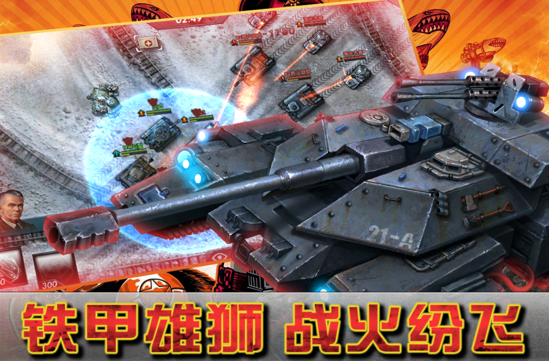 二战军事沙盘模拟游戏有哪几款 2026流行的二战沙盘手游安卓下载合辑截图