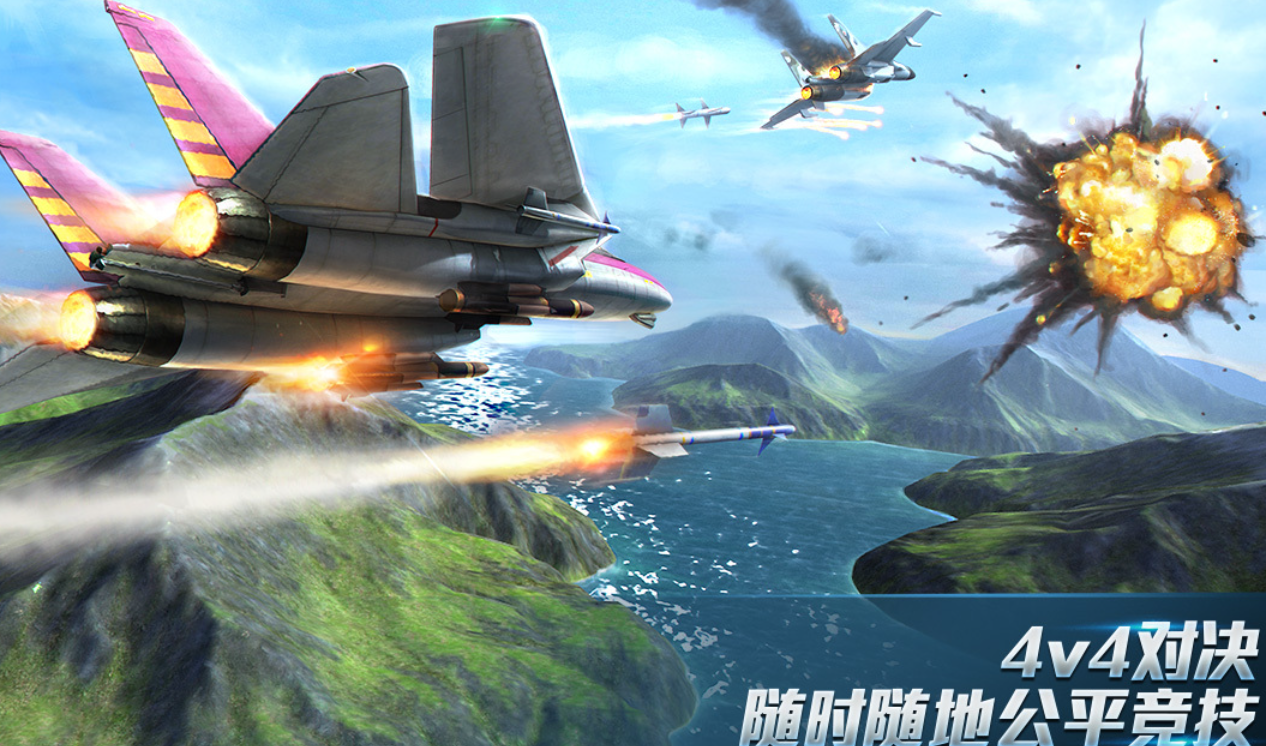 流行的打飞机的游戏下载合集