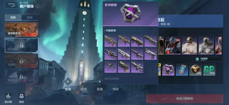 逆战未来称号怎么获得 逆战未来称号获取方法盘点