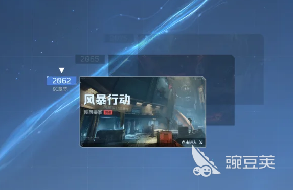 逆战未来称号怎么获得 逆战未来称号获取方法详解截图