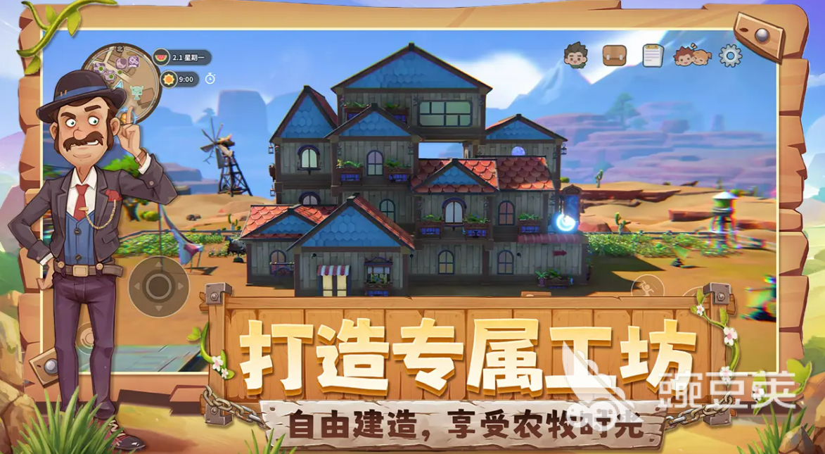 沙石镇时光苦豆子位置指南 沙石镇时光苦豆子详细采集点与刷新规律截图