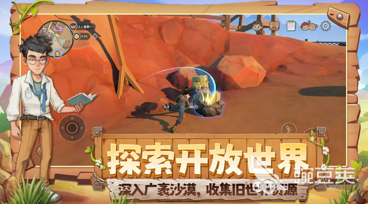 沙石镇时光剧情盘点 沙石镇时光完整故事线与角色发展解析截图