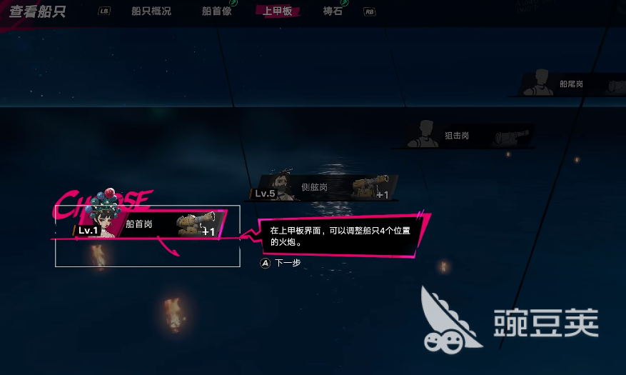 遗忘之海结实链弹炮 遗忘之海链弹炮获取方法与实战技巧截图