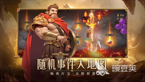 2025火爆的游戏手机版分享榜 2025新上线高人气手游前十名汇总截图