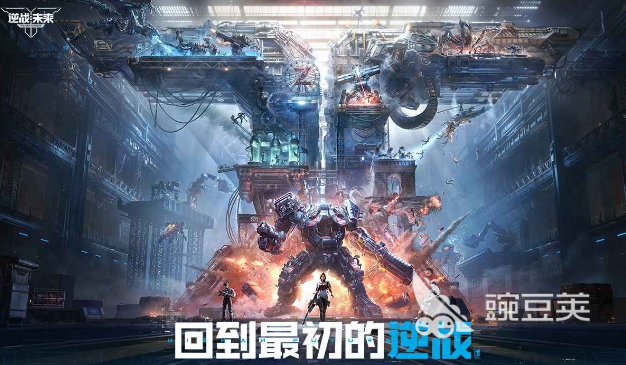 逆战未来大都会 逆战未来大都会武器选择与实战搭配指南截图