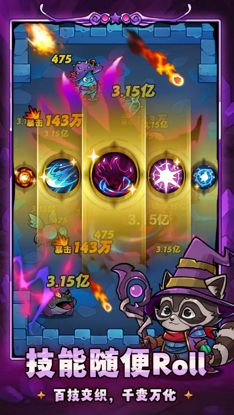 剑与黎明怎么下载