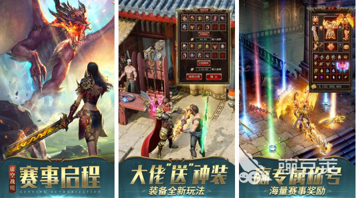 打装备能卖钱的游戏分享 2026火爆的打装卖钱游戏Top5截图