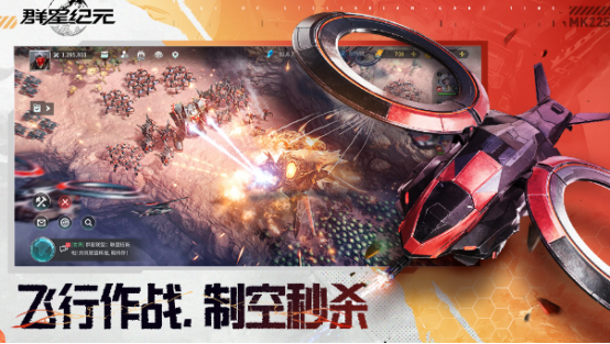 耐玩的星际游戏有哪些